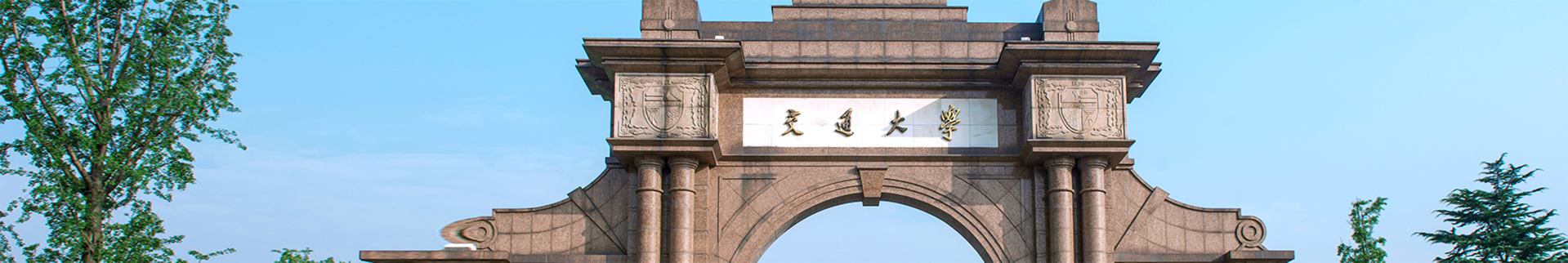 肉漫banner